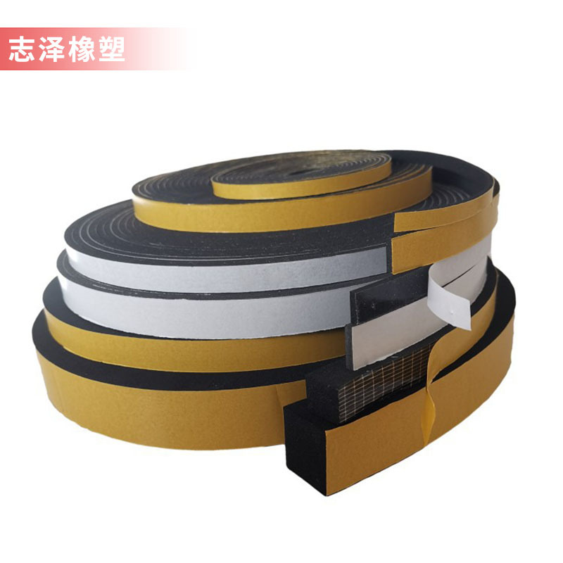 批发EPDM自粘橡胶发泡密封条三元乙丙橡胶垫橡胶密封垫EVA密封条