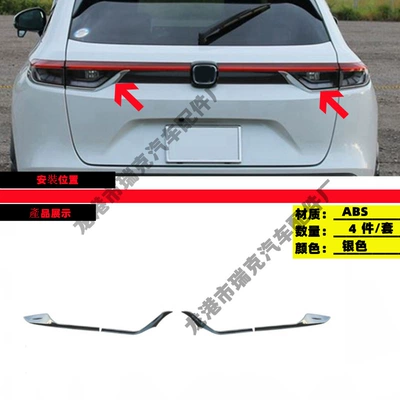 Other Car Modifications, Drive Special Honda hrv Honda - taillight-molding-silver