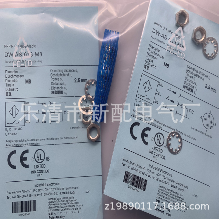 现货实物全新接近开关DW-AS-613-M8-123质保一年