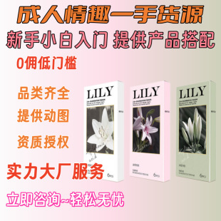 ������LILY������Ů�������ָ����ֻ�bһ�ֳ���������Ʒ؛Դ���l