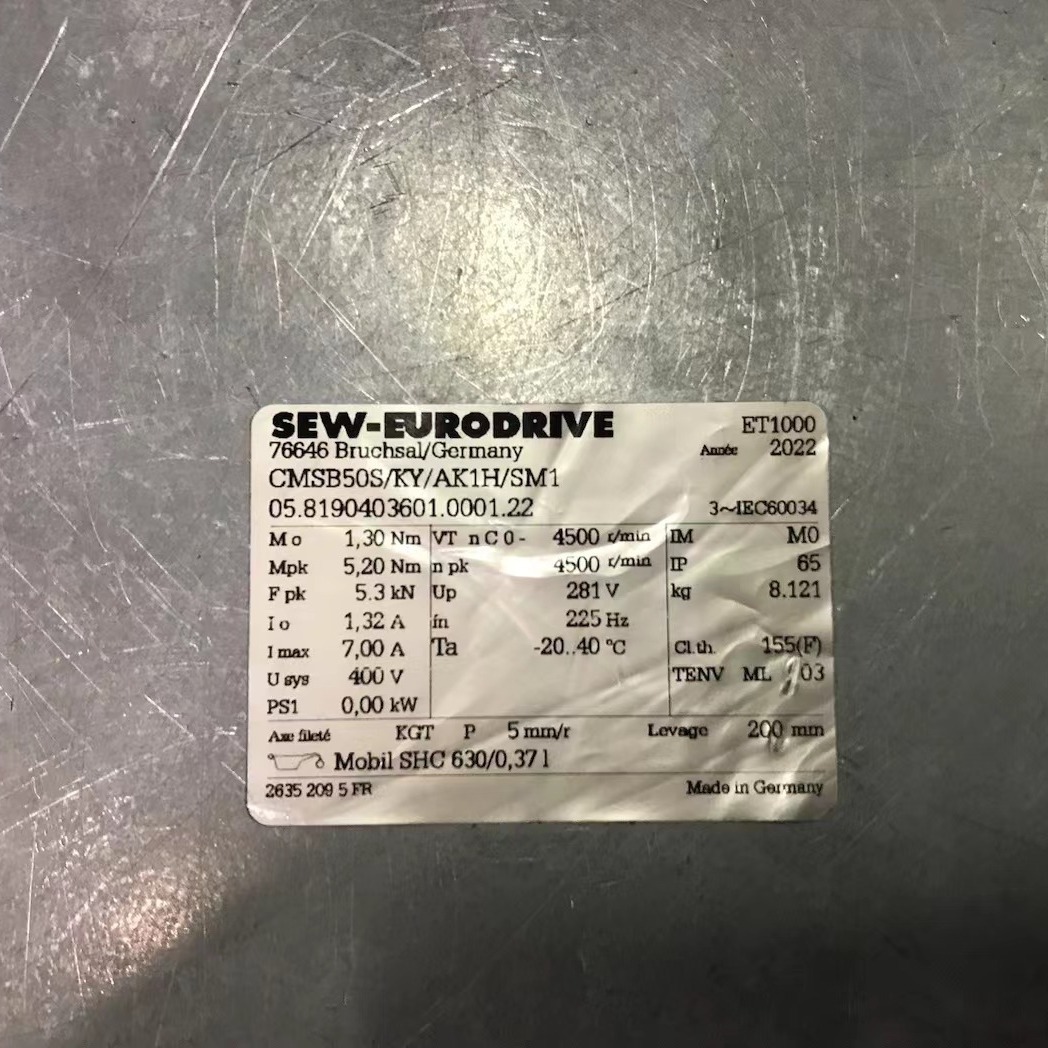 SEW减速机  05.8190403601.0001.22 CMSB50S/KY/AK1H/SM1  进口