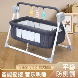 摇篮/摇椅;婴儿床;摇椅/摇摇车