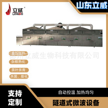 ��������ĺ���O�� ľ�ĺ��΢���C ����ľ������O��