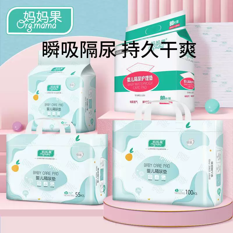 Waterproof children's hermetic mattress for new born, diaper, washable