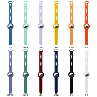 Suitable for Apple Airtag Watch Strap Silicone Protective Cover Locator Tracker Anti-Lost Device Watch Strap Protective Cover