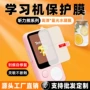 高清随身m1t8pro水凝膜