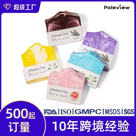 香皂、皂花;泡澡用品;浴盐