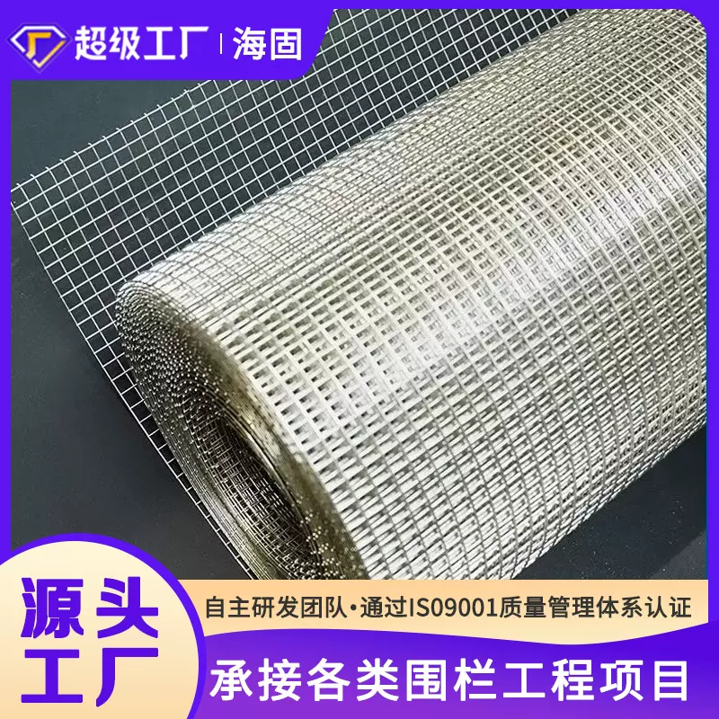 304不锈钢网电焊网户外阳台方格筛网养殖网防鼠蛇宠物网耐腐蚀