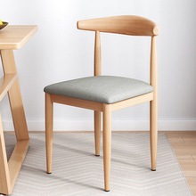 仿实木铁艺牛角椅现代简约凳子靠背休闲北欧餐椅咖啡餐厅椅子家用