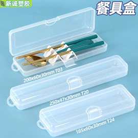 塑料盒;收纳盒;CD包/盒