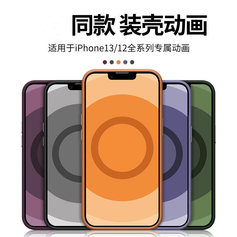 Capa líquida para iPhone 12 com fixação magnética, capa de silicone MagSafe animada para iPhone 12 Pro Max e capa mini