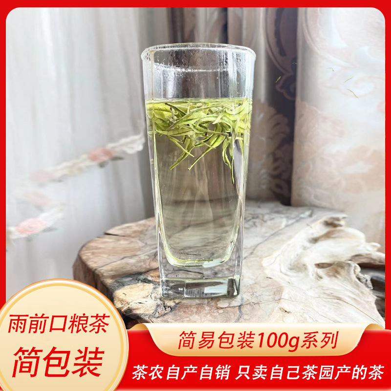 浙江安吉白茶2025年新茶雨前一级125克自封袋茶农自产自销雨前茶
