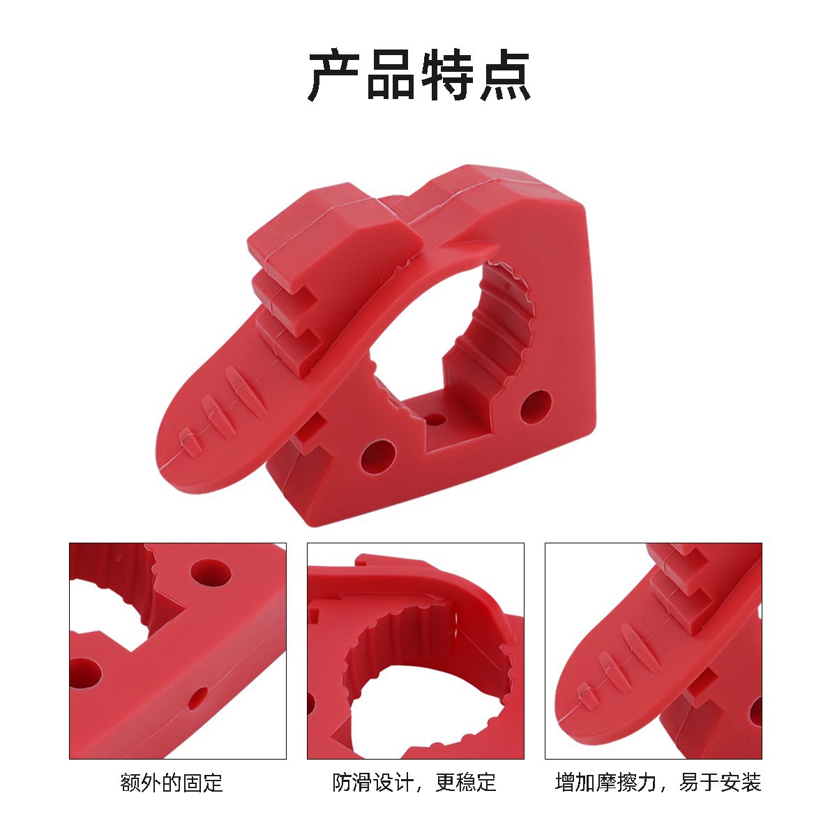 快速安装夹具橡胶紧固件 适用于3-4cm管户外固定扣安装快效果稳定