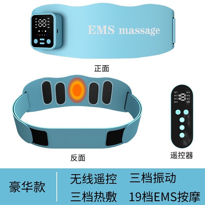 Emsマイクロ電流電動マッサージベルト家庭用腹部フィットネス器怠け者シェイプアップベルト痩せお腹マッサージ器|undefined