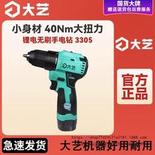 ��ˇQ3-3305���ʽ�������֘�����әC�๦�ܼ���늄��ݽz��