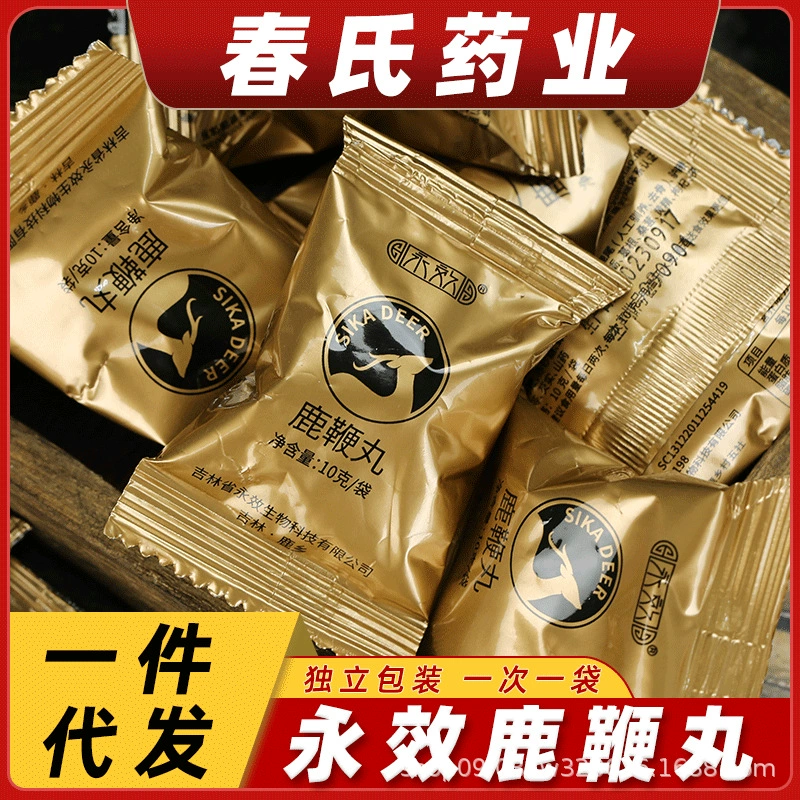 Цзилинь оптом олень хлыст таблетки независимой упаковки мужские концентрированные таблетки высокой чистоты олень таблетки хлыст таблетки три хлыста таблетки для мужчин
