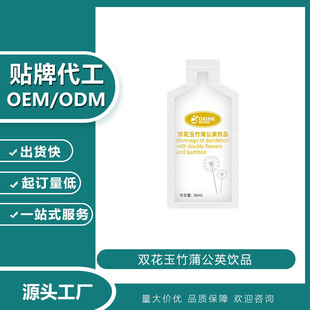 �p�������ѹ�Ӣ�ջ��ڷ�ҺșʳͬԴ���l����OEMODM���ӹ�Դ�^���S