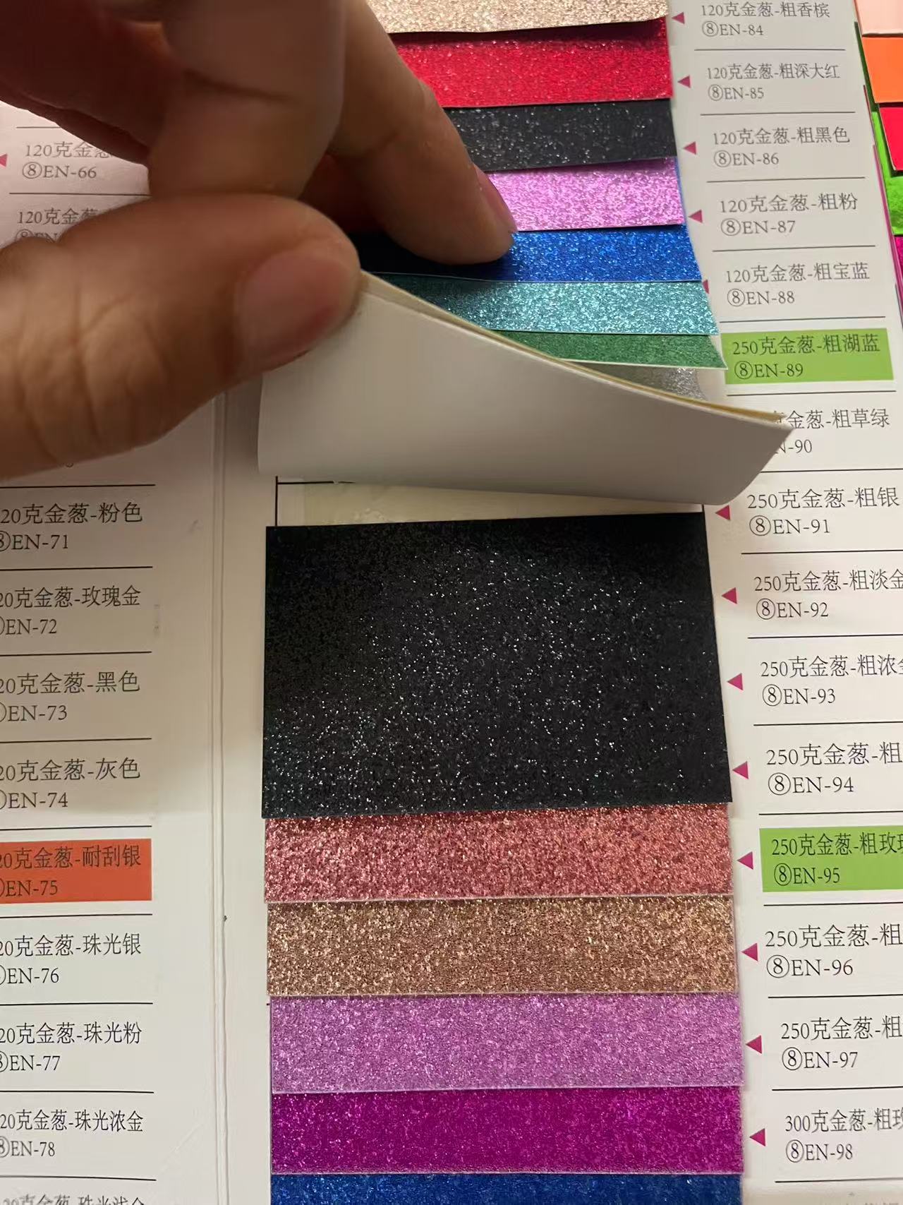 A4 두꺼운 검정 (10 장)