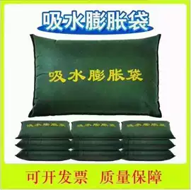 麻布袋;黄麻面料;吸水膨胀袋