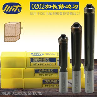 Sichuan Wood Extended Trimming Knife with Bearing Edge Banding Head Woodworking Trimming Grinding Gong Machine Bakelite Milling Cutter 0202