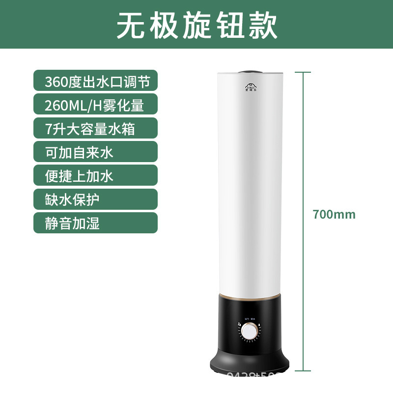 メーカー直売床置き式上水空気加湿器家庭用寝室リビングオフィス大容量霧量|undefined