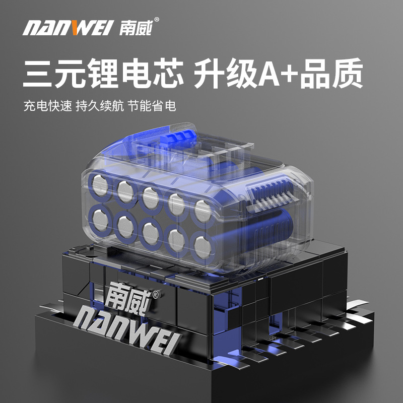 南威ブラシレス懐中電灯リチウム電気多機能ピストル式電動ドライバー三段衝撃ドリル電動工具|undefined
