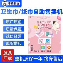 �ڹ�ʽȫ�Զ�������С���������������ۻ���24Сʱ����ֽ��