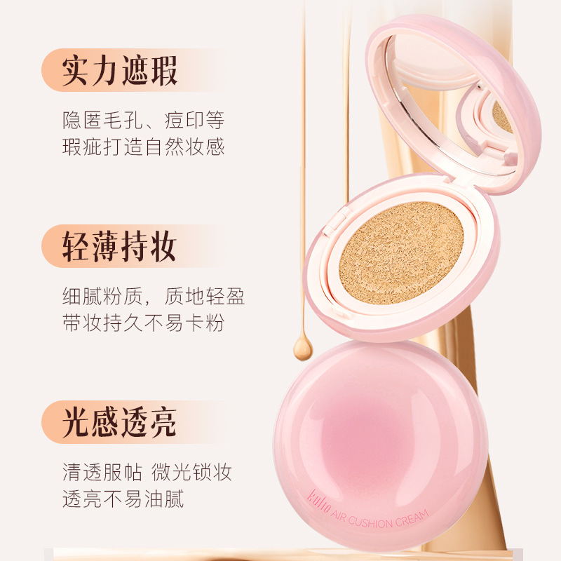 Coolio Shimmer Color Lock Cushion Cream Natural Glow Lightweight Texture Thin and Smooth Ku2494