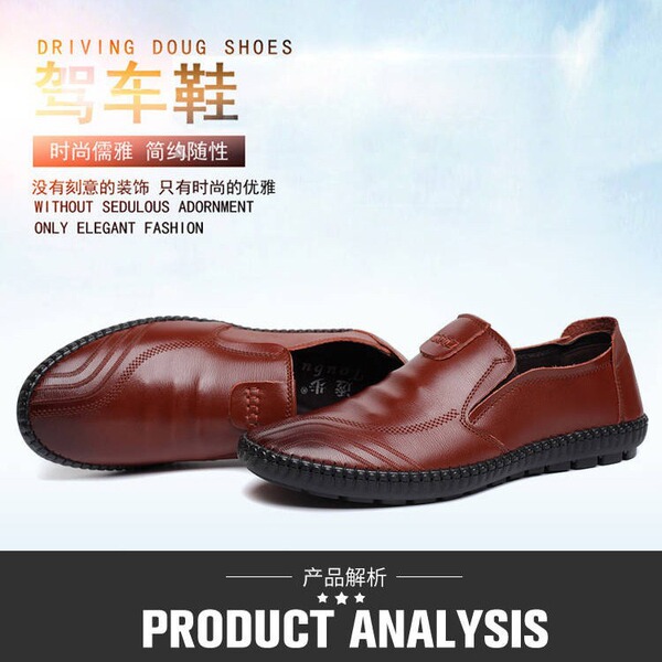 Men's casual trend comfortable shoes English style