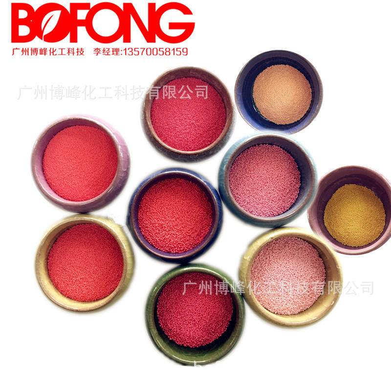 供应可溶霍霍巴粒子 牙膏洗面奶颗粒 轻轻涂抹即溶 含维生素营养