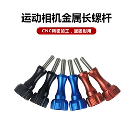 摄影摄像器材;手机支架;运动摄像配件