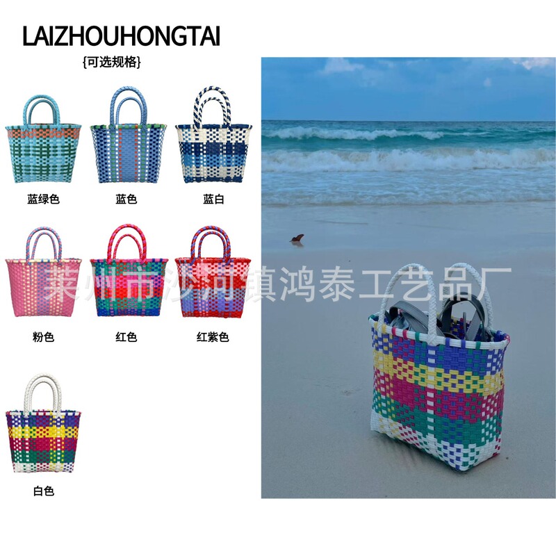 Za Same Style Handwoven Bag Waterproof Pe Vegetable Basket Bag Women's Handbag Hand Bag Souvenir Gift Bag