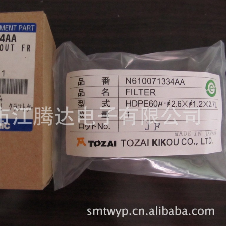 厂价直销CM101/CM402/CM602高仿过滤棉N610071334AA\N210048234AA