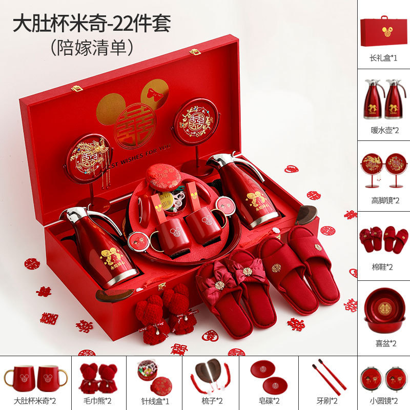 新娘结婚用品大全娘家嫁妆洗漱套装陪嫁物品女方全套高档婚庆喜箱|undefined