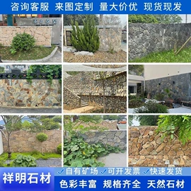 板岩、文化石;大理石