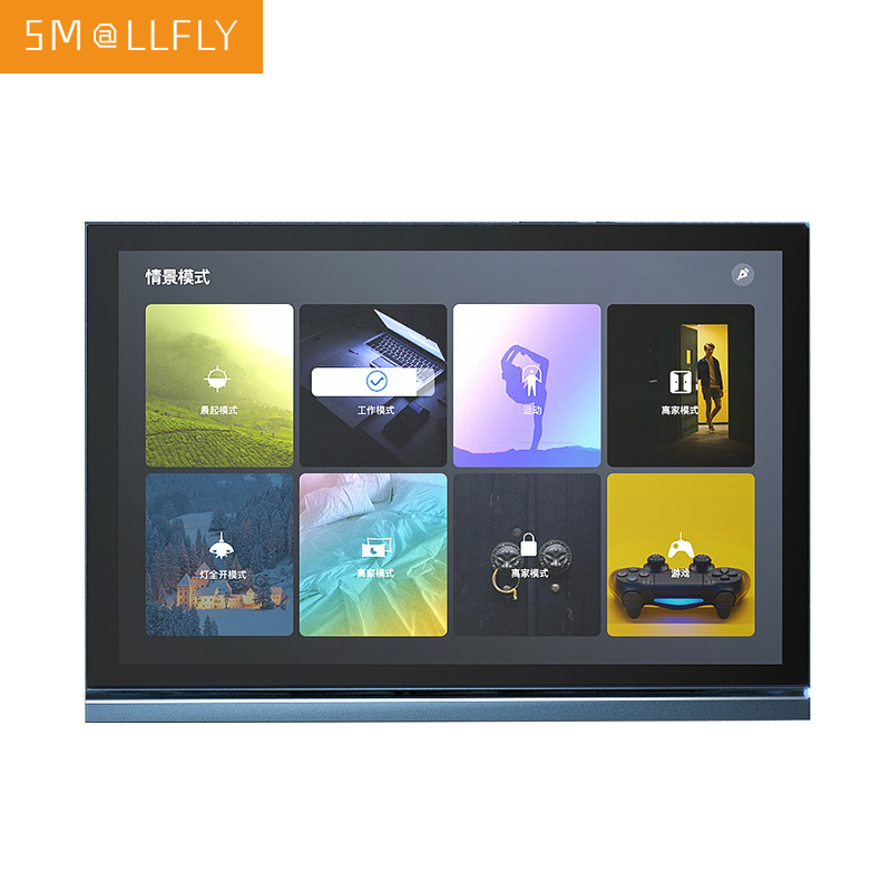 涂鸦智能中控屏网关面板10寸语控ZIGBEE无线全屋智能背景音乐主机