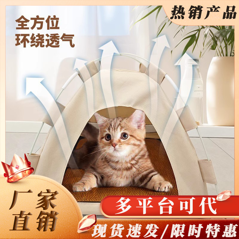 Tienda de camada para gatos Enfriamiento de calor de verano cerrado