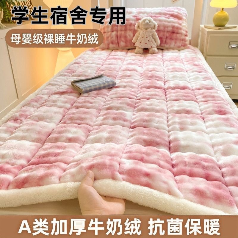 Class a Bubble Rabbit Stuffed Mattress Student Dormitory Thickened Mattress Milk Velvet Soft Cushion 0.9m Single Mattress
