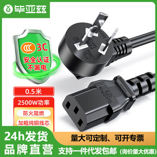����Ɲ�Դ��3c�J�C������оƷ��β�����^�m�ÙC��X�����B�Ӿ�