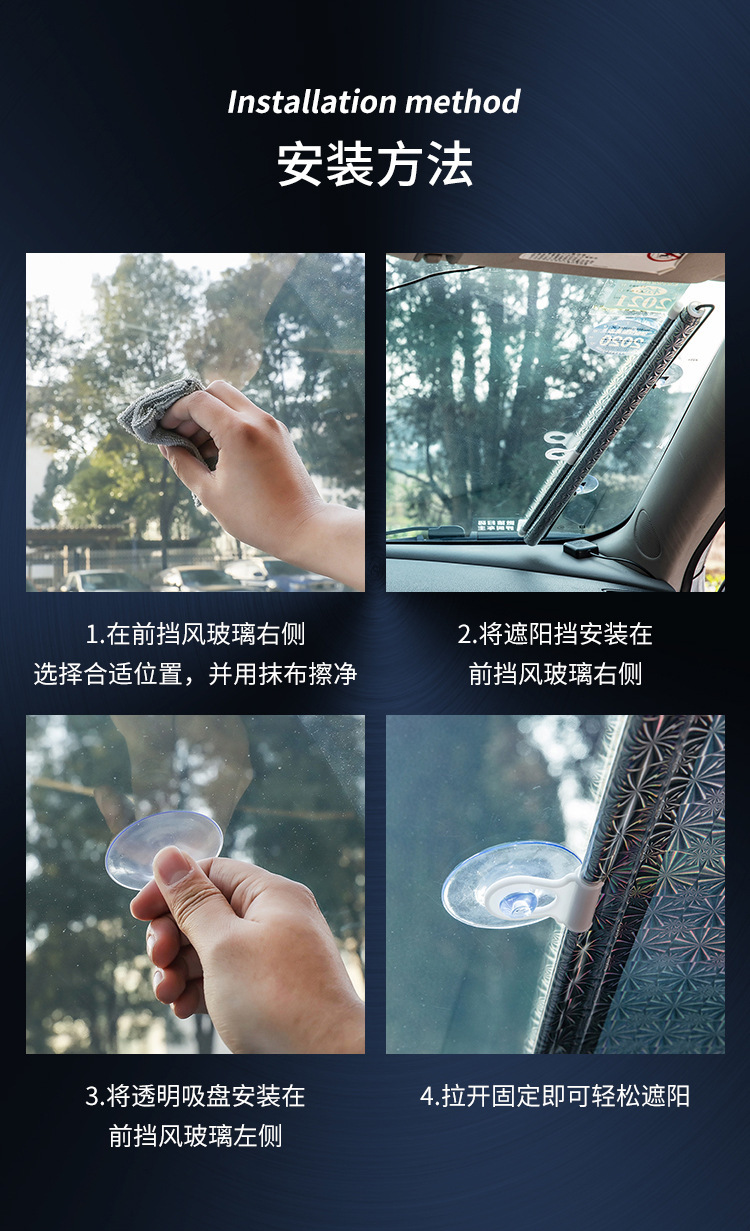 Summer Sun Protection Curtain, Car Sunshade, Automatic Rolling Sunshade, Automatic Retractable Sunshade, Car Window Curtain
