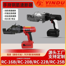 �ֳ�䓽��ٔ�����RC-16B22B���ʽ늄�Һ��䓽����HRC-20B�y��