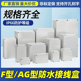 电缆接线盒;线缆接线盒;墙壁插座