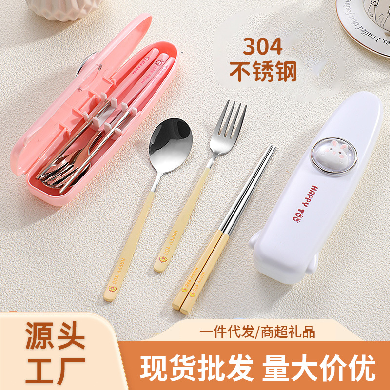직장인과 학생을 위한 304 스테인리스 휴대용 식기 세트, 야외용 스푼, 포크, 젓가락 3종 세트