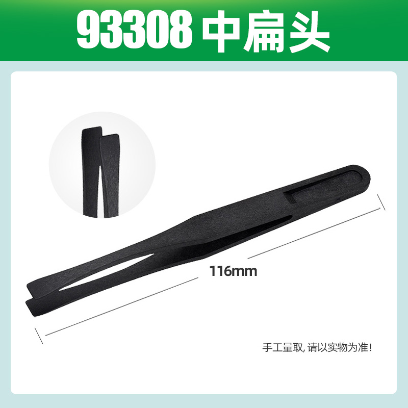 Anti-static plastic black electronic tweezers
