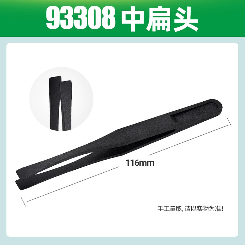 Anti-static plastic black electronic tweezers