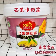 喜得乐芒果奶露果馅至尊榴莲芒果5kg 面包糕点千层蛋糕香蕉榴莲