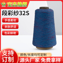 �S�ҹ����βʼ�32s��ʽ����ë���{ɫ�޲ʼ����϶�ɫ�ɶ�
