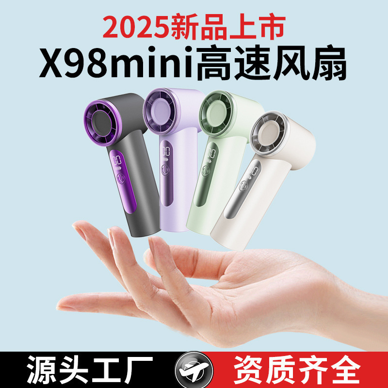 X98 高速ミニハンドヘルドファン USB 充電長持ちするタービン暴力ポータブル屋外小型ファン|undefined