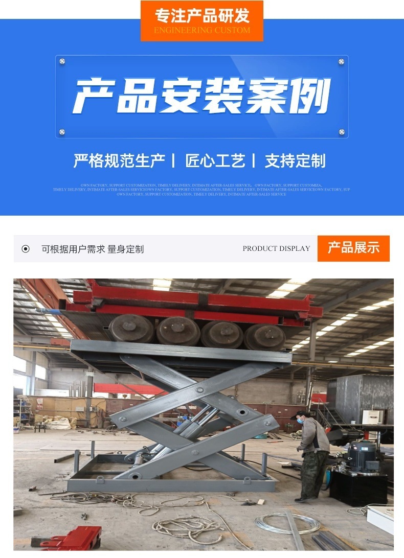 Hydraulic Lifting Platform for Workshop and Warehouse Loading and Unloading, Scissor-Type Lift, Large-Tonnage Fixed Scissor Lift