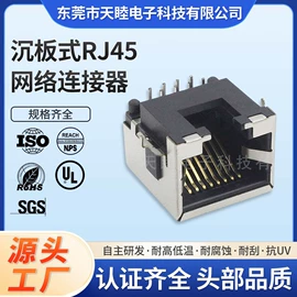 连接器;PCB插座;电脑线材